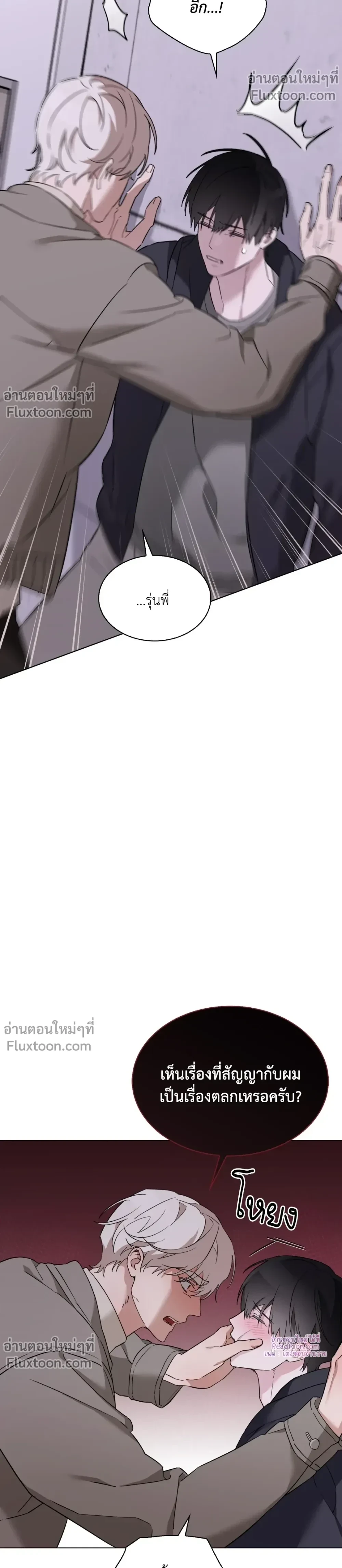 หน้าที่ 10