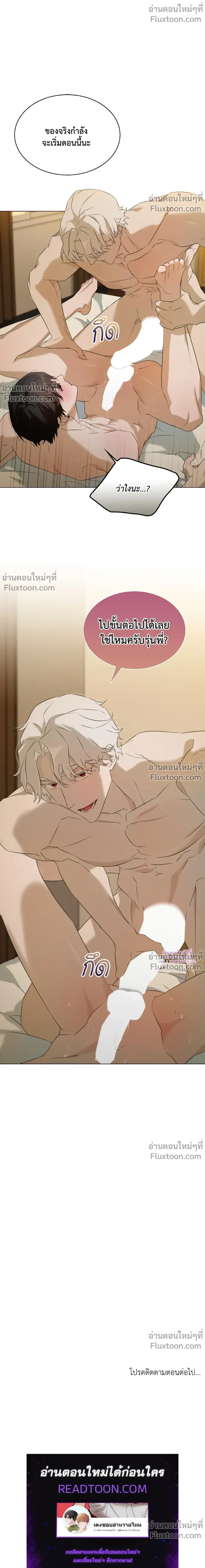 หน้าที่ 19