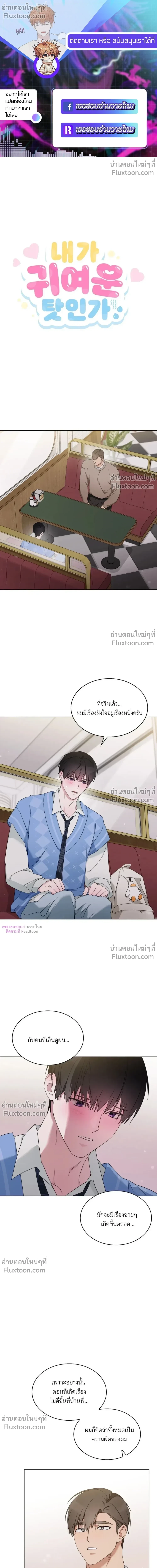 หน้าที่ 2