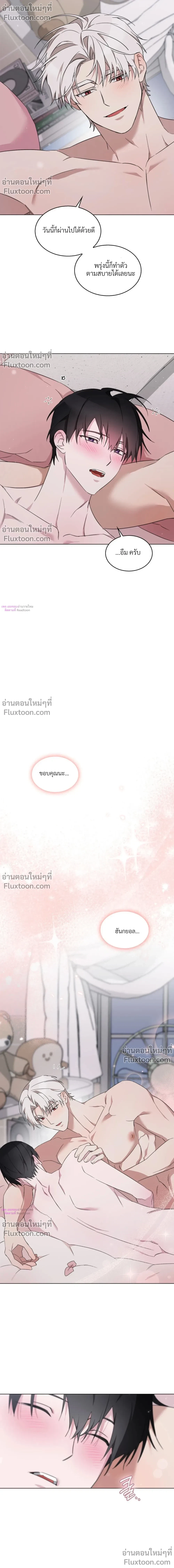 หน้าที่ 23