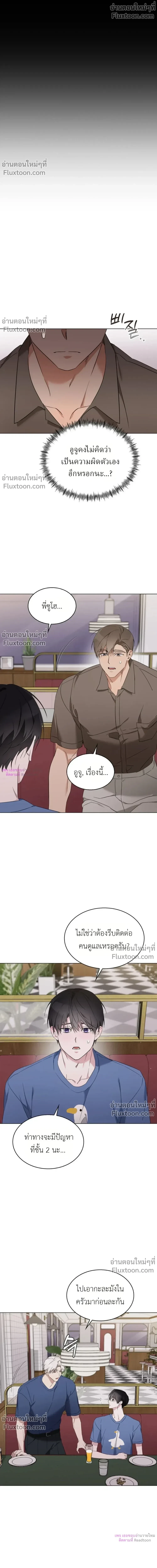 หน้าที่ 16