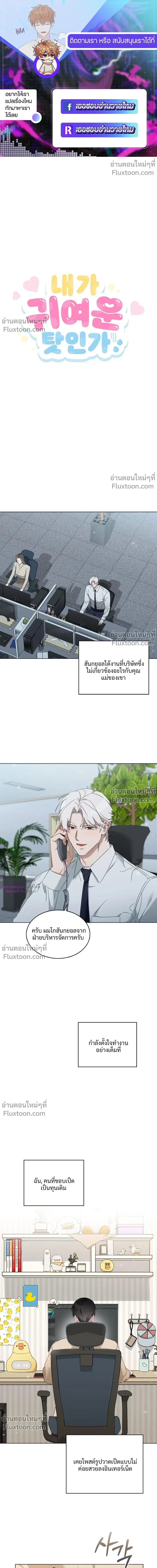 หน้าที่ 2