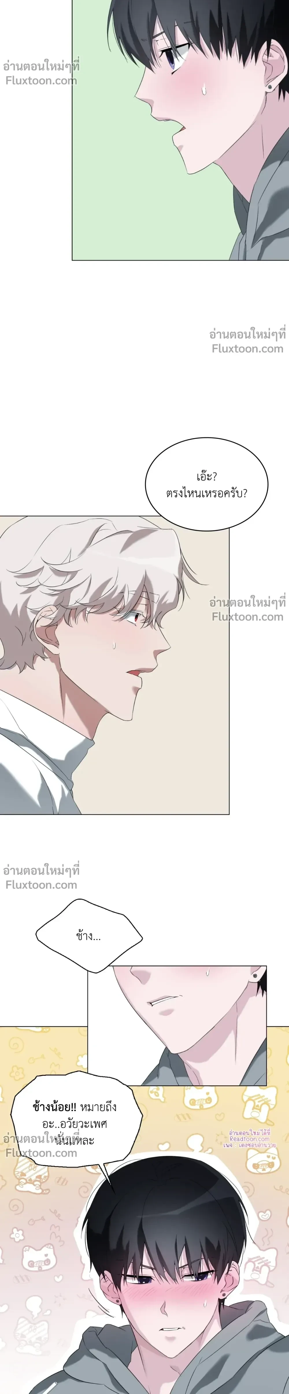 หน้าที่ 16