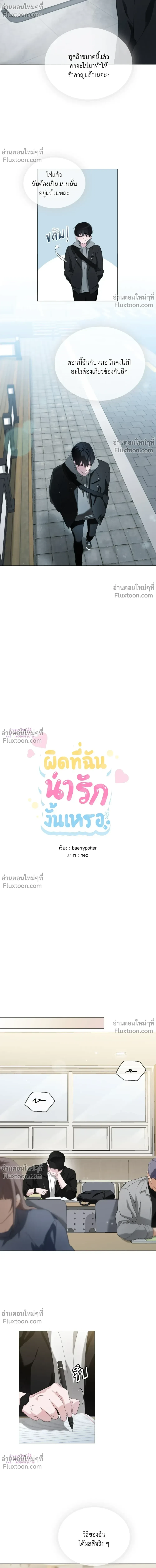 หน้าที่ 5
