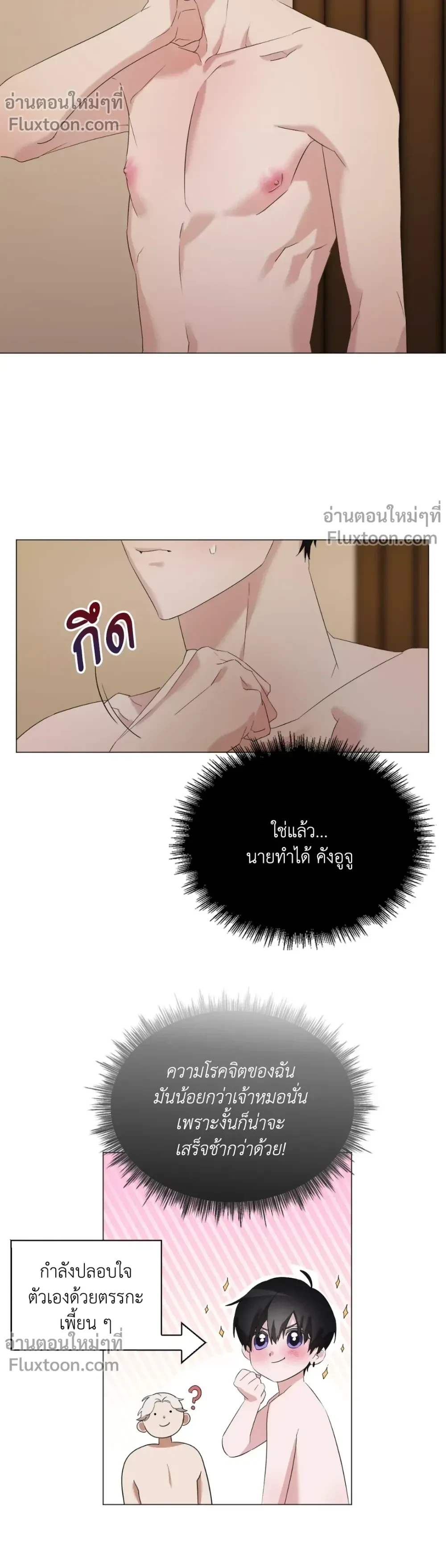 หน้าที่ 10