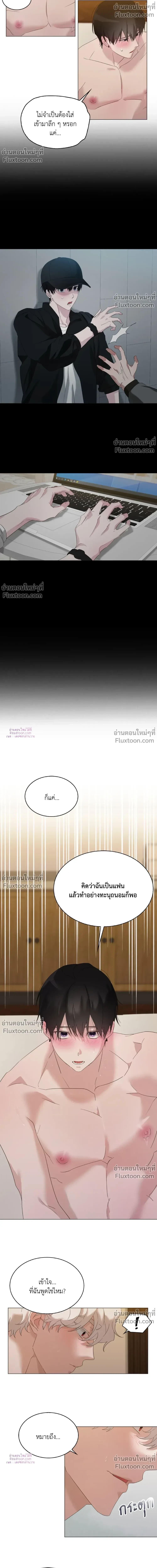 หน้าที่ 11