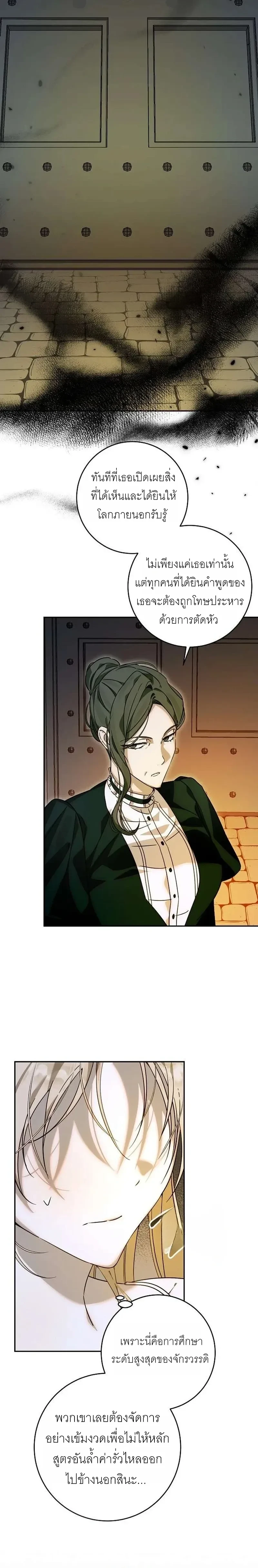 หน้าที่ 28