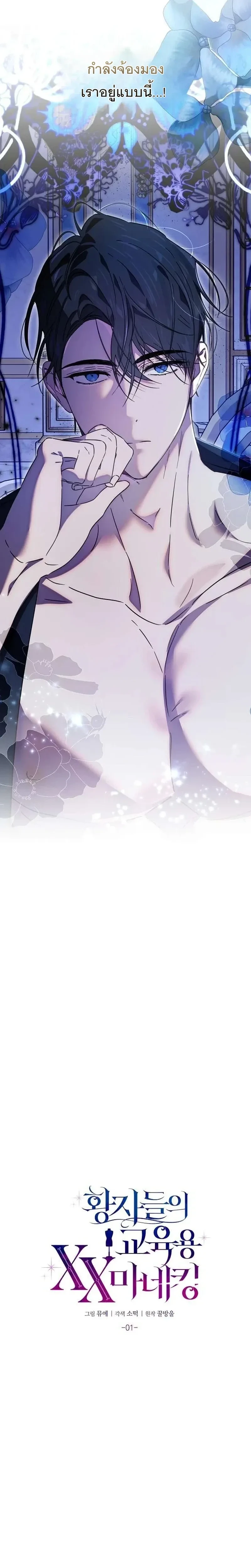 หน้าที่ 3