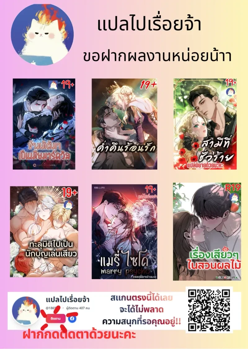 หน้าที่ 37