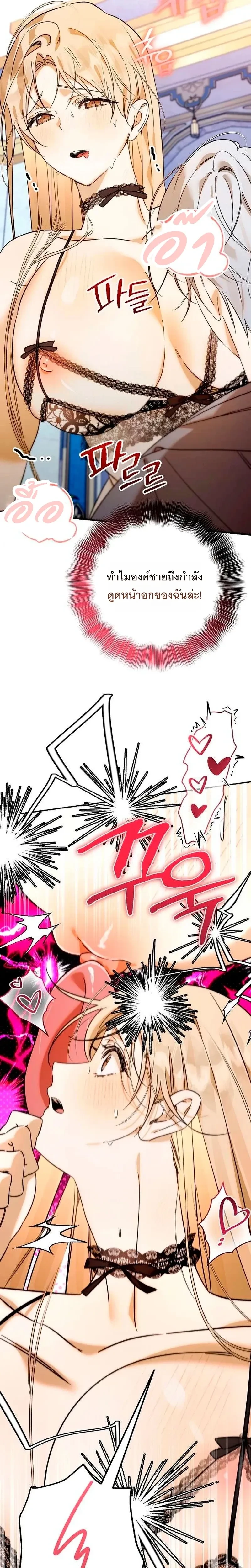 หน้าที่ 28