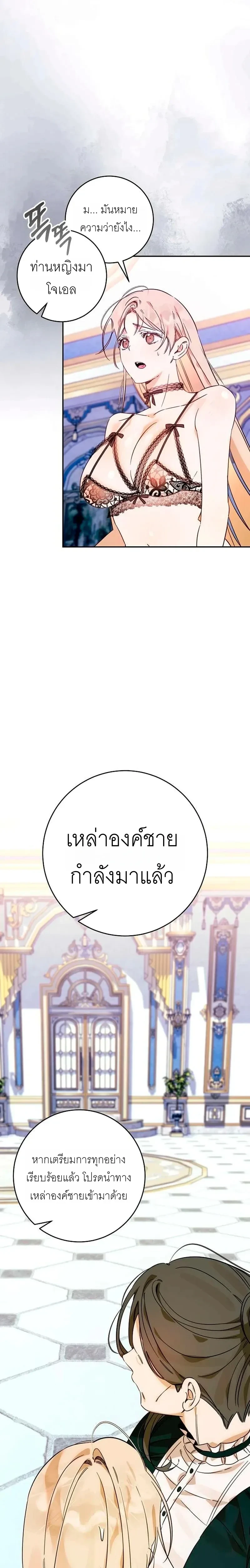 หน้าที่ 17