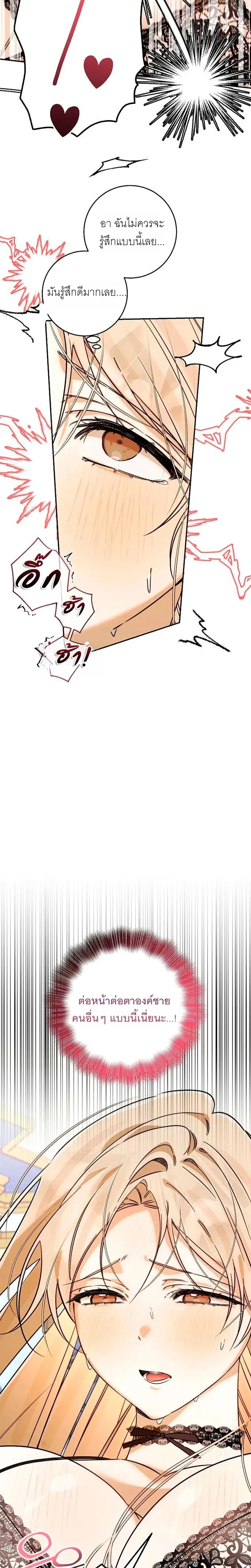 หน้าที่ 29