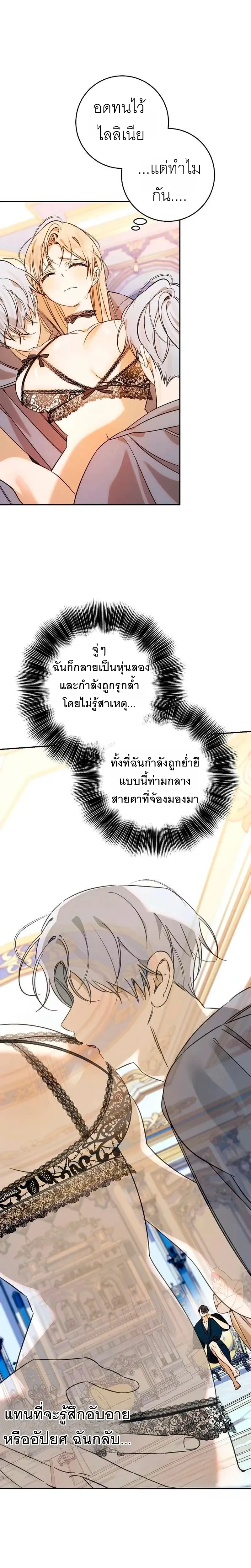 หน้าที่ 31
