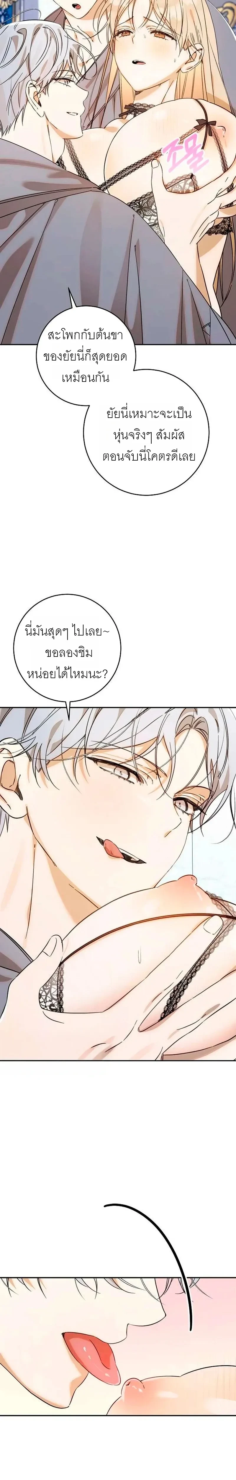 หน้าที่ 26