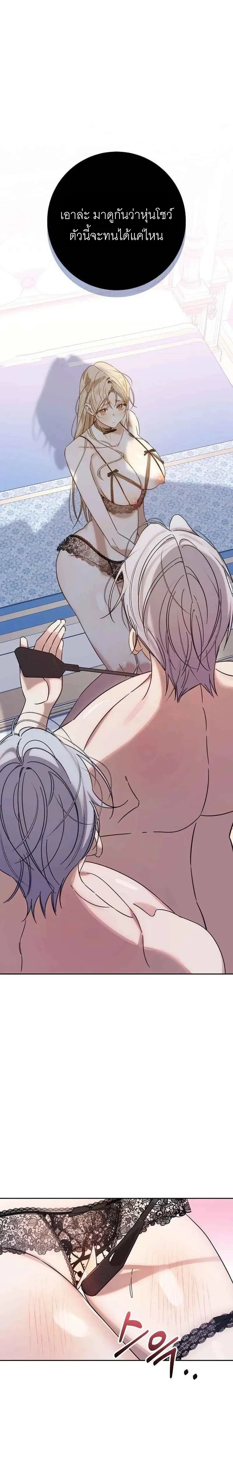 หน้าที่ 20