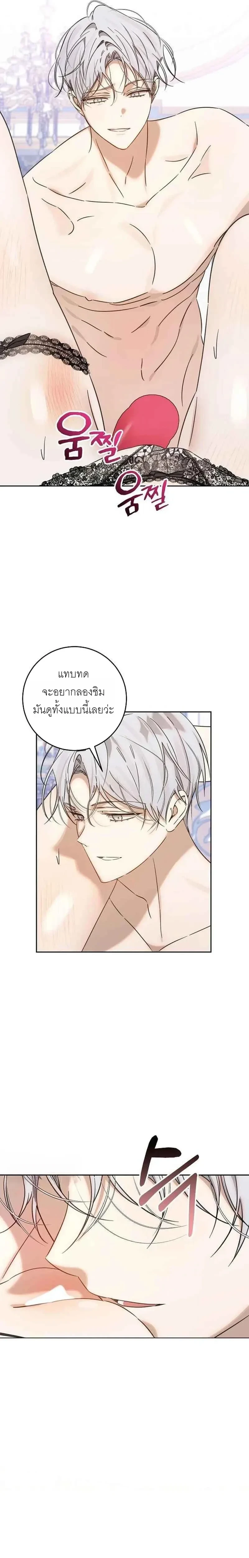 หน้าที่ 29