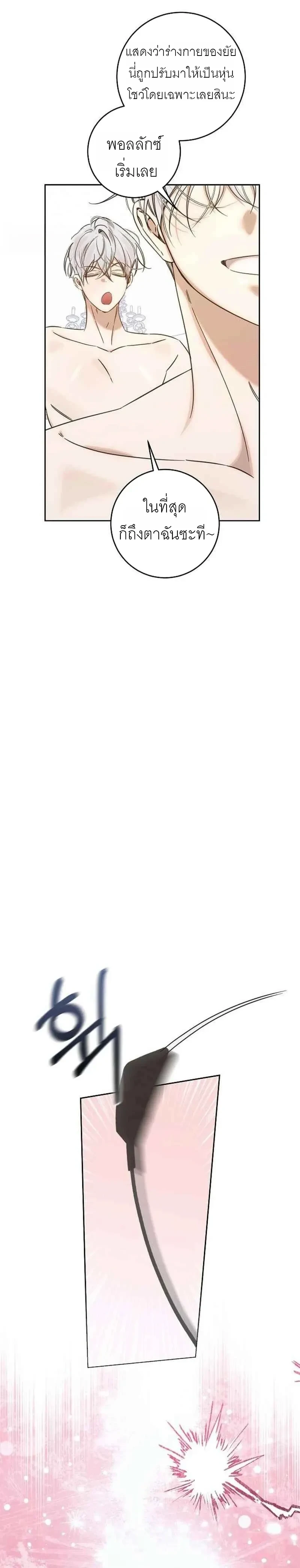 หน้าที่ 25