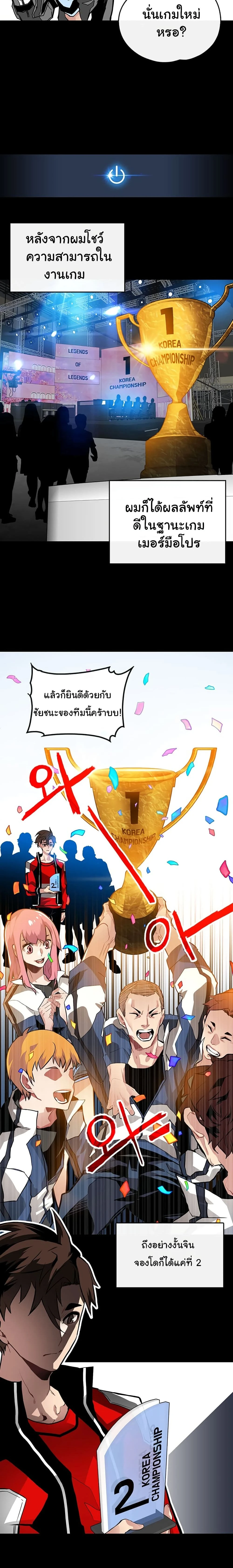 หน้าที่ 3