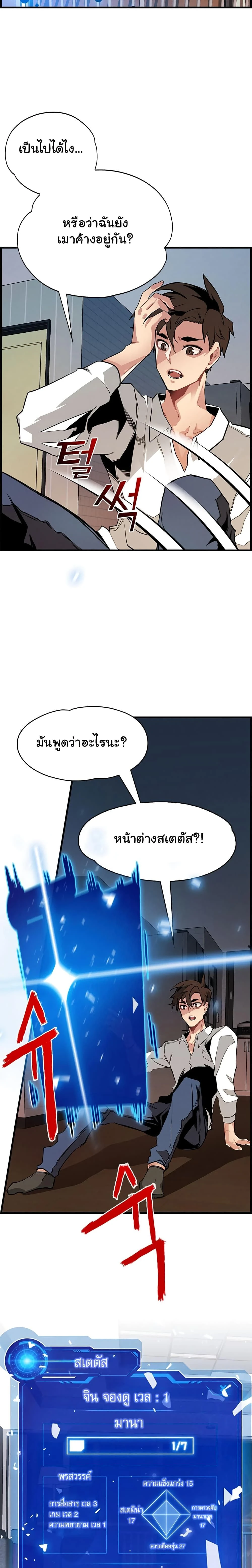 หน้าที่ 19