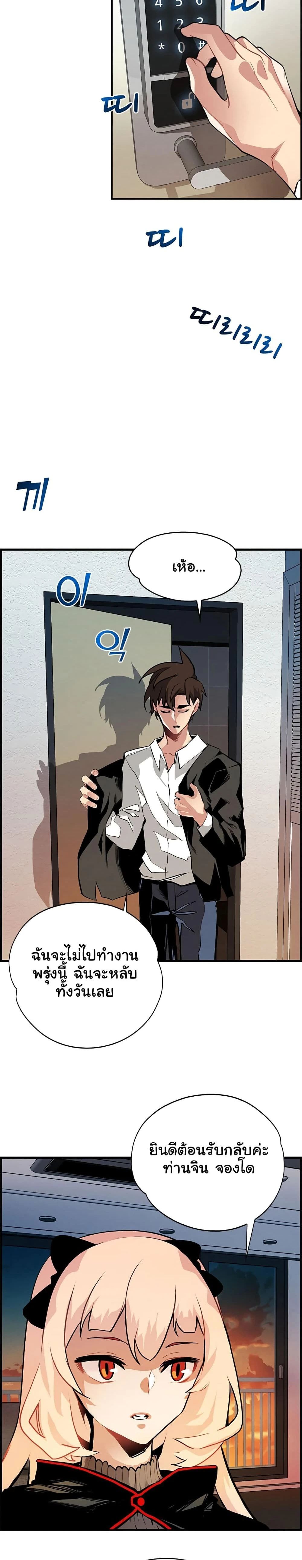 หน้าที่ 12