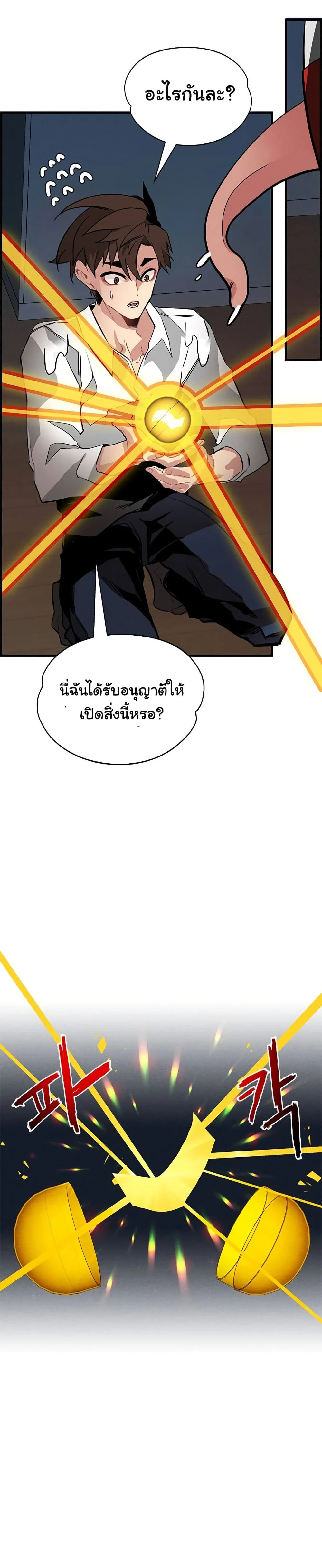 หน้าที่ 22