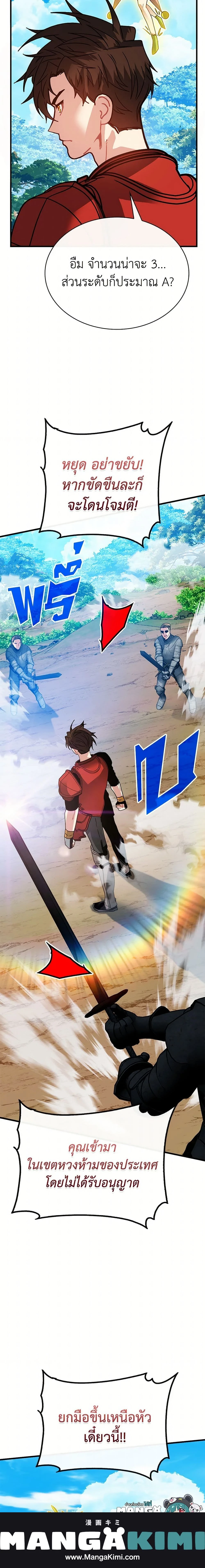 หน้าที่ 19