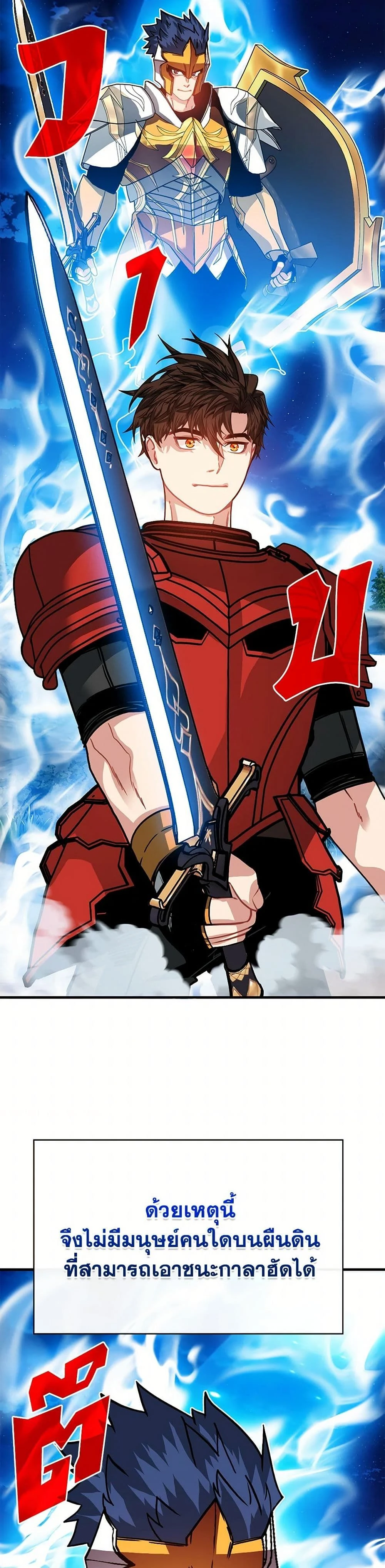 หน้าที่ 28