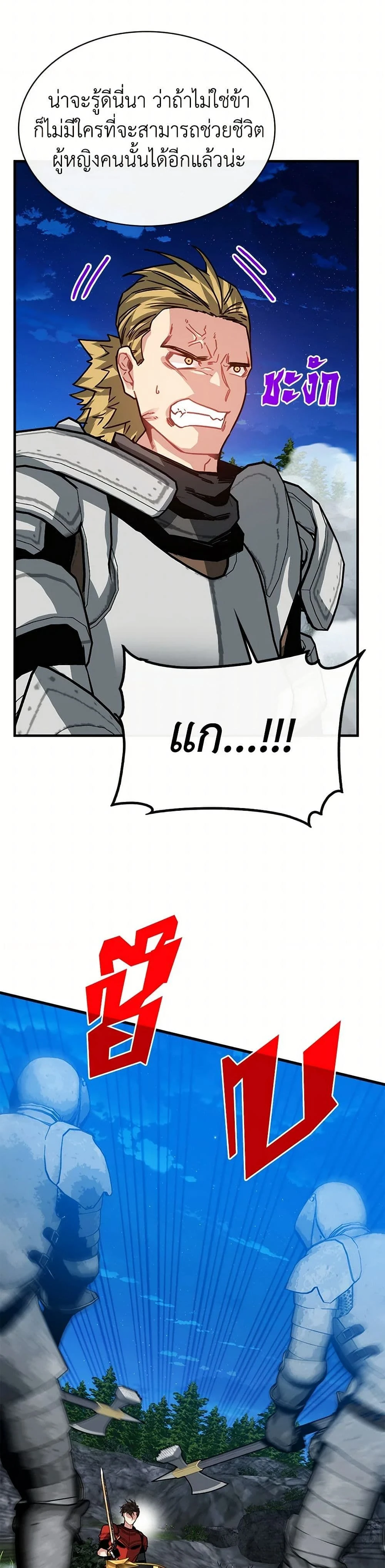 หน้าที่ 31