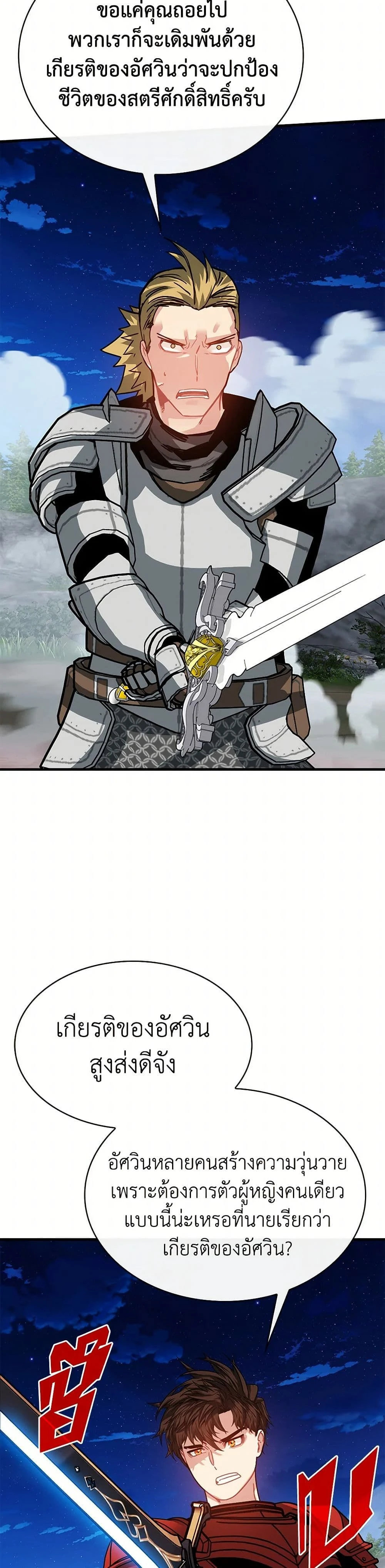 หน้าที่ 33