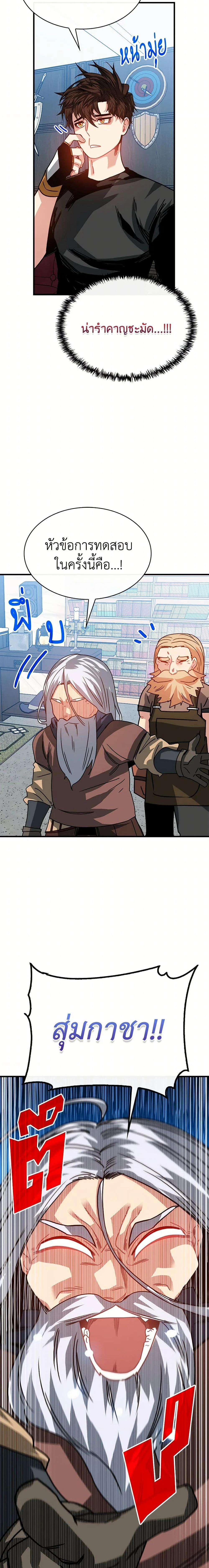 หน้าที่ 17