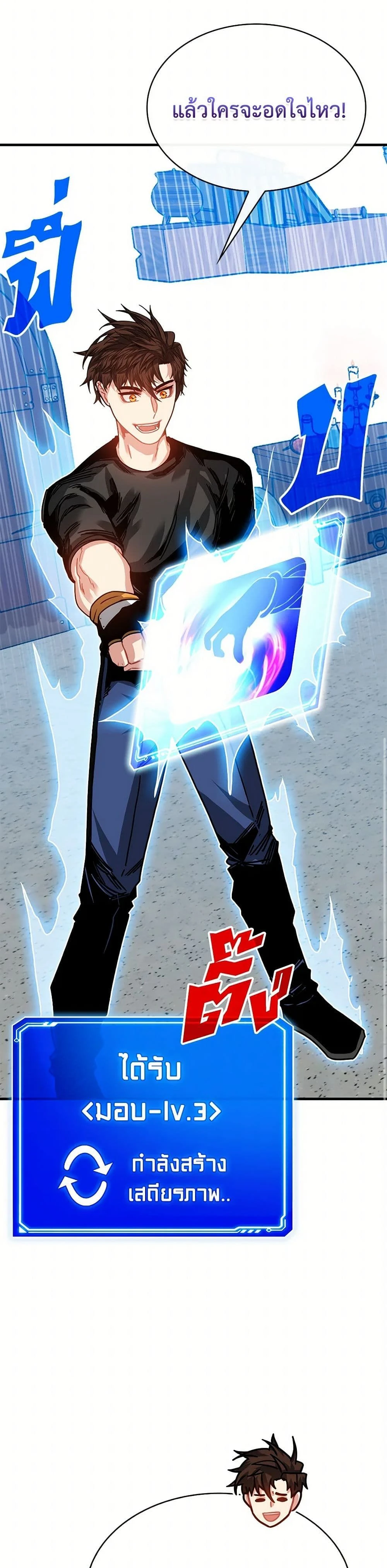 หน้าที่ 5