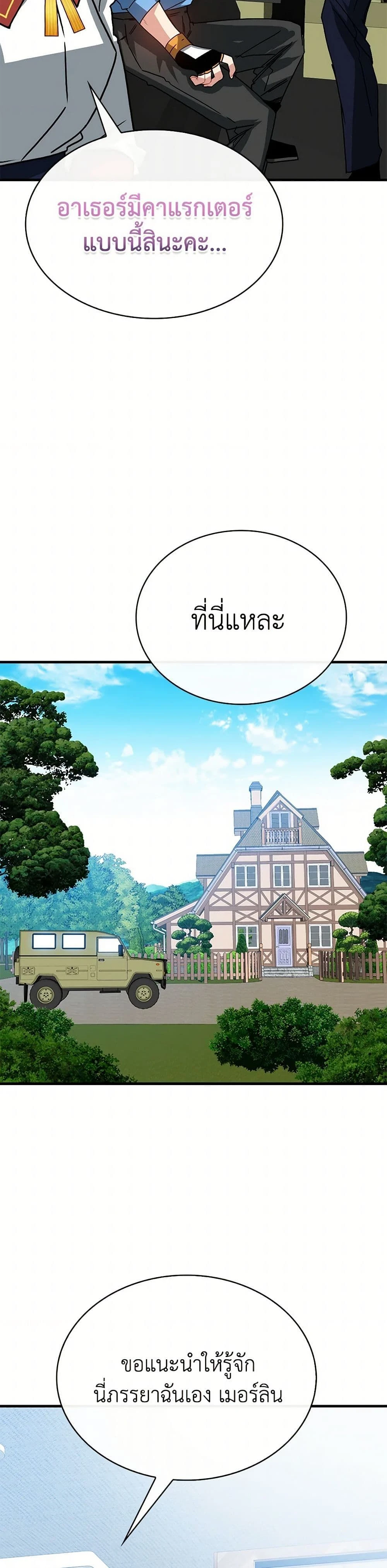 หน้าที่ 26