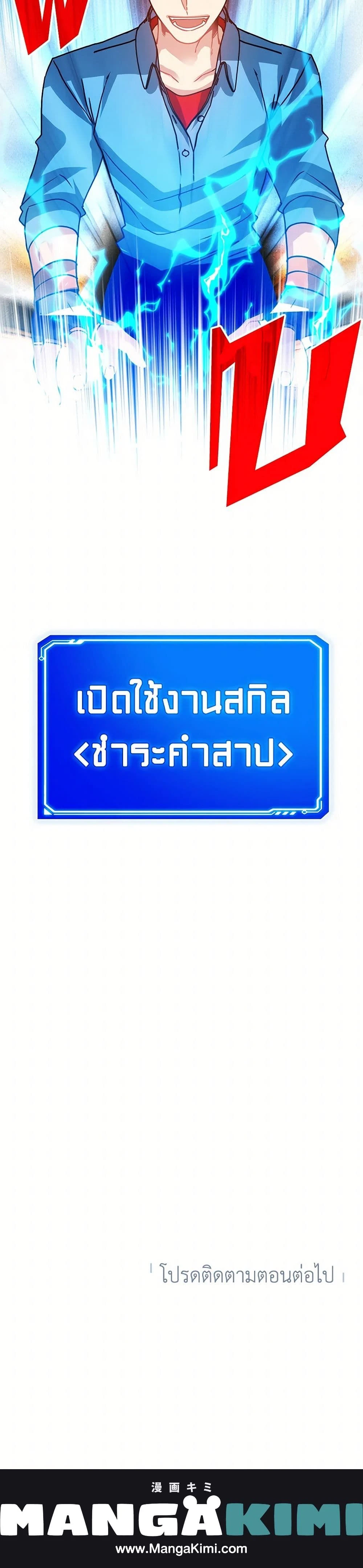 หน้าที่ 39
