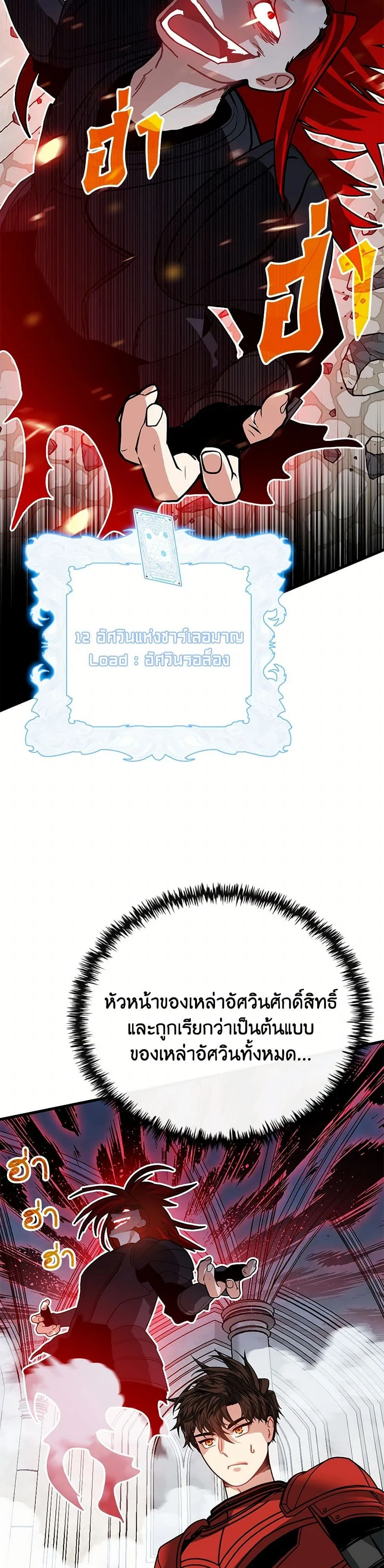 หน้าที่ 33