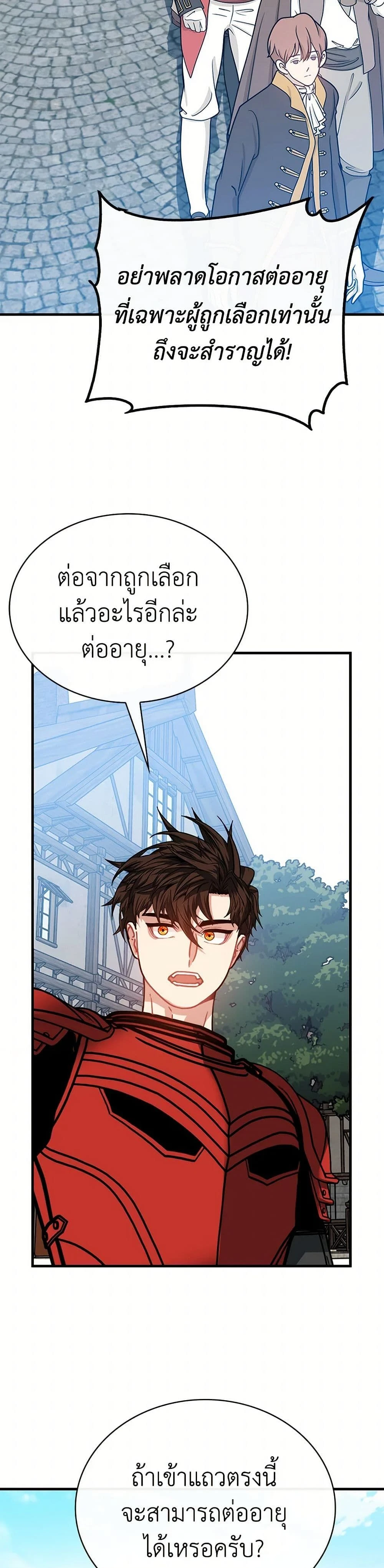 หน้าที่ 2