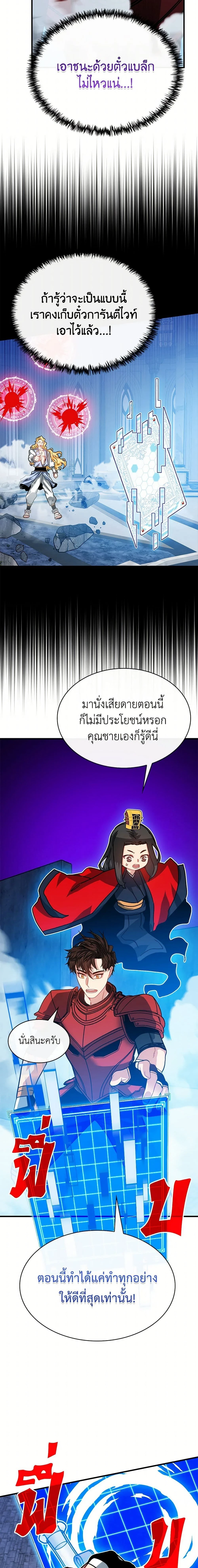 หน้าที่ 14