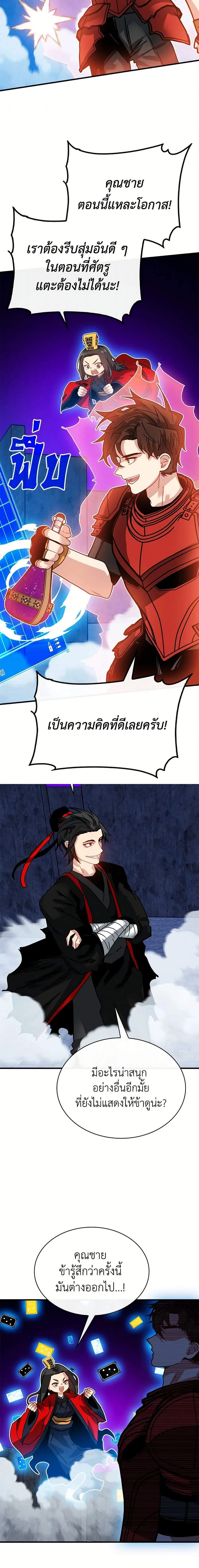 หน้าที่ 21