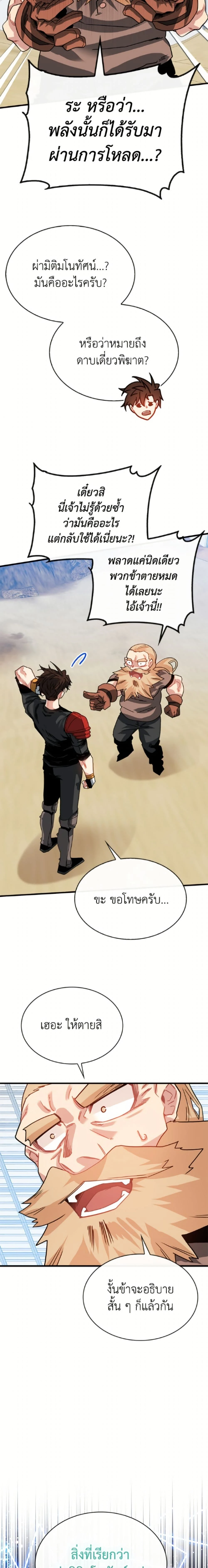 หน้าที่ 19