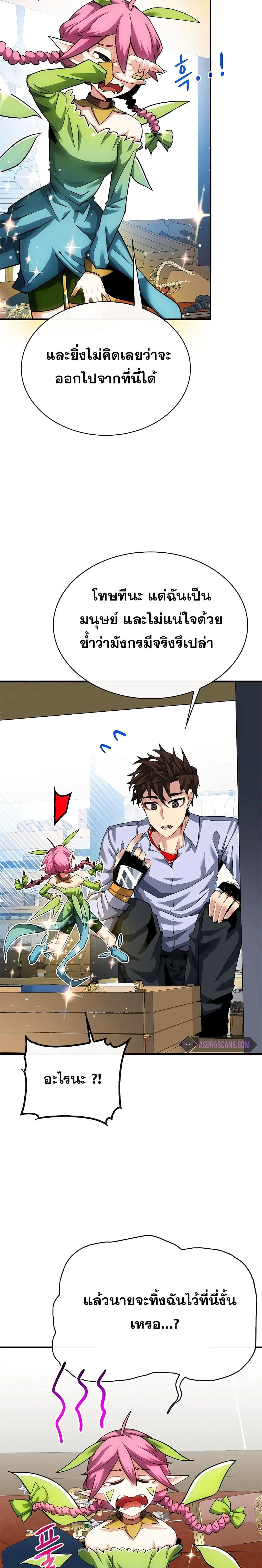 หน้าที่ 24