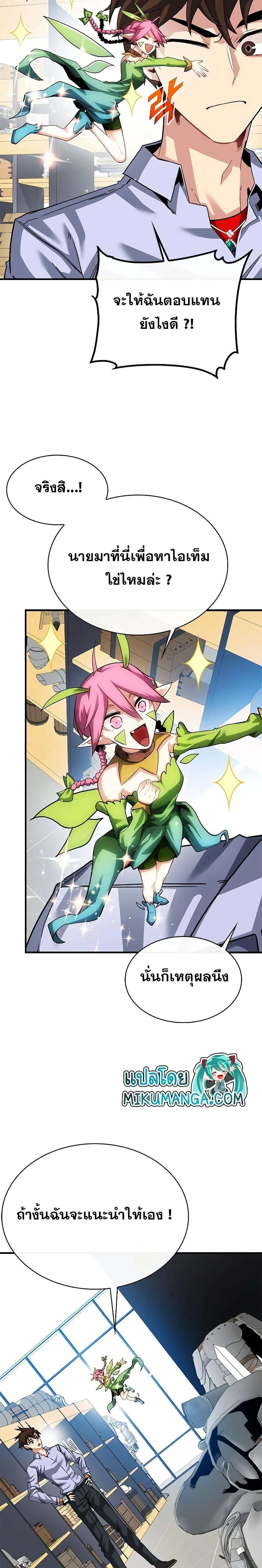 หน้าที่ 28