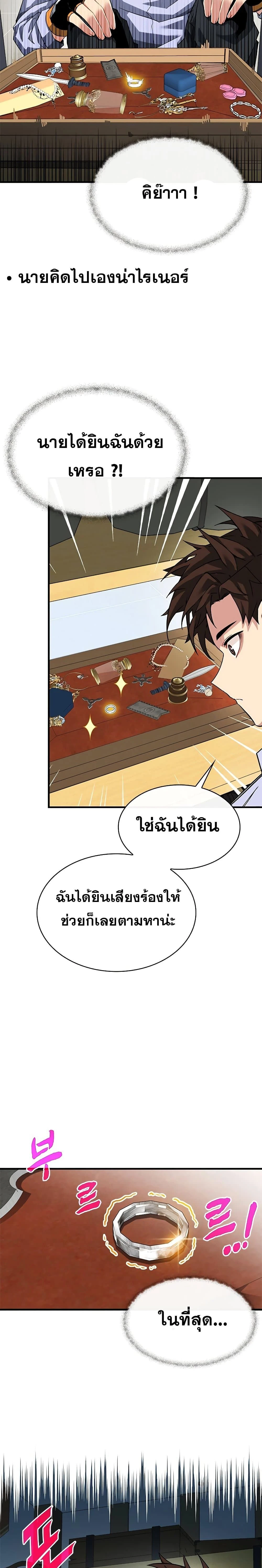 หน้าที่ 20