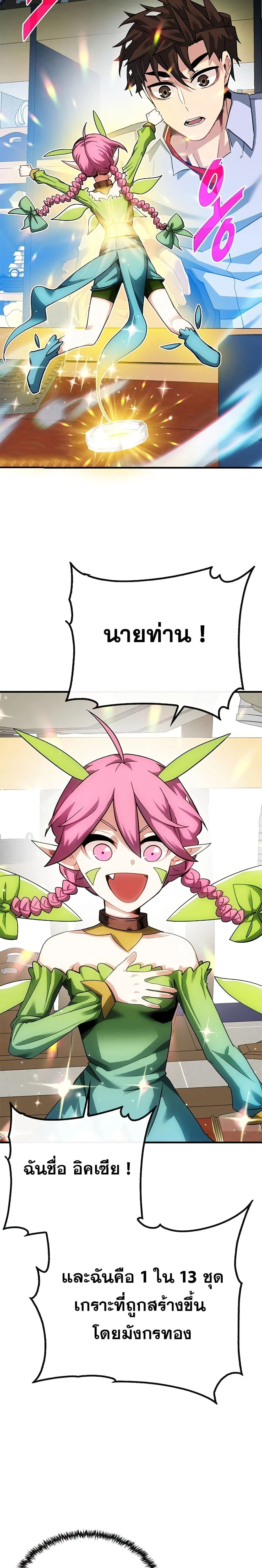 หน้าที่ 21