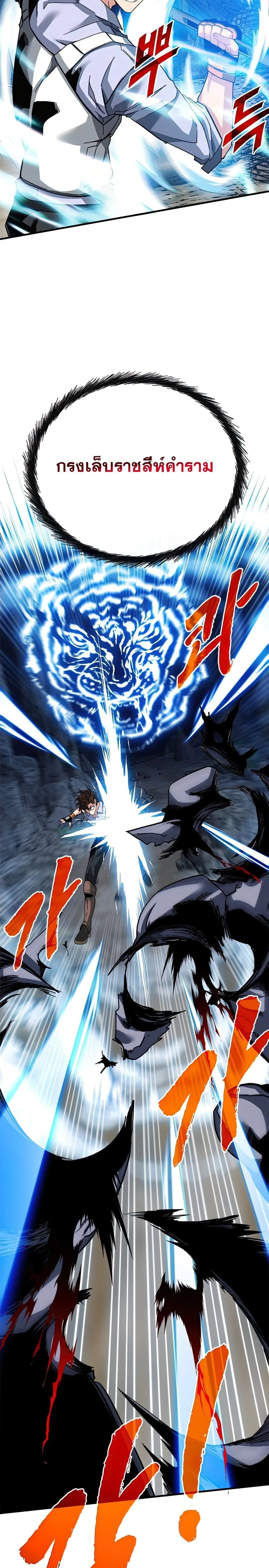 หน้าที่ 28