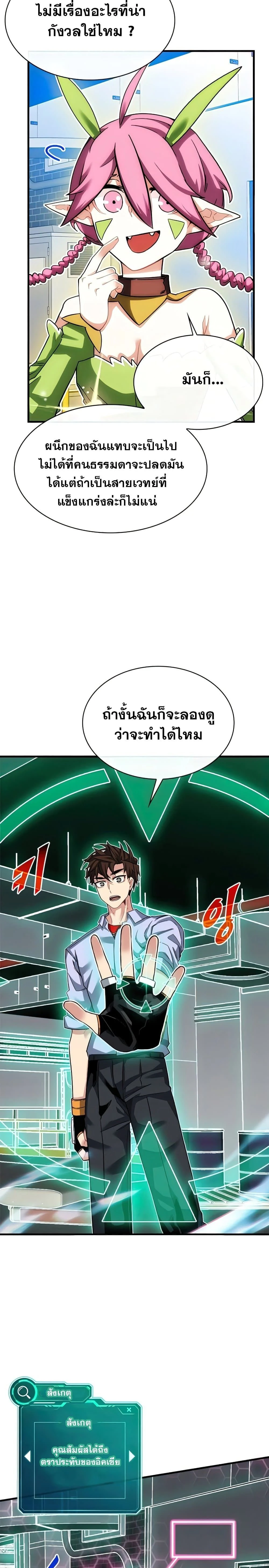 หน้าที่ 10