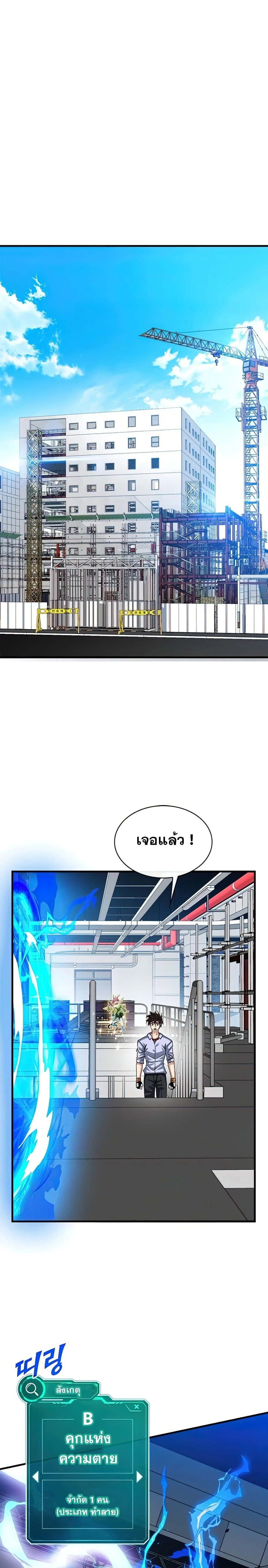 หน้าที่ 6