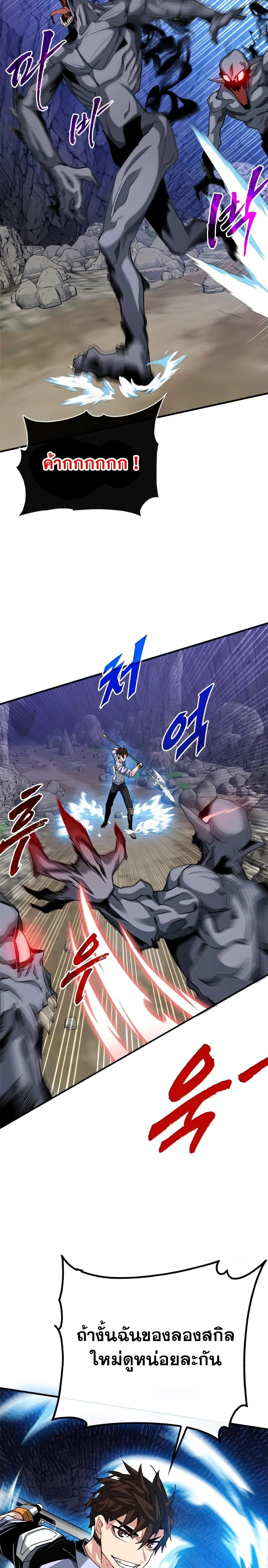 หน้าที่ 27