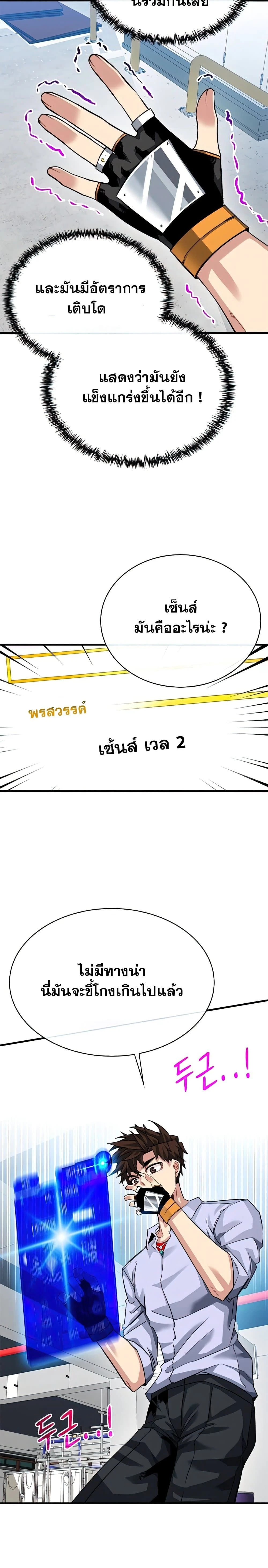 หน้าที่ 16