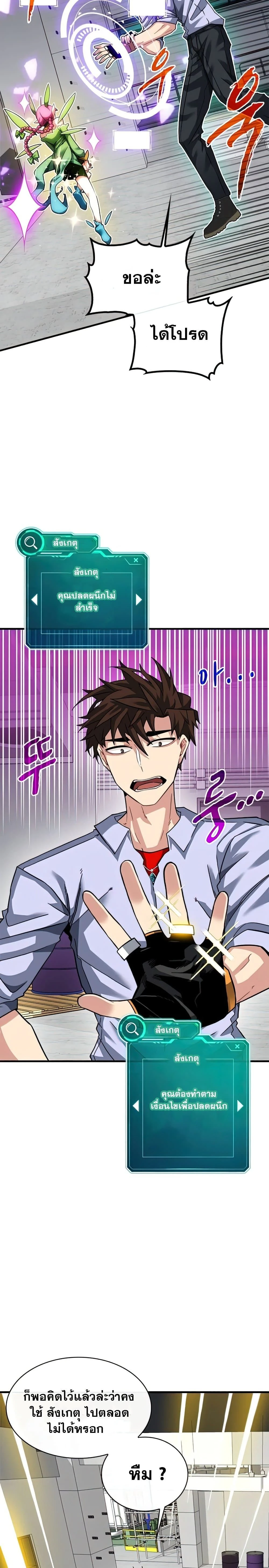 หน้าที่ 13