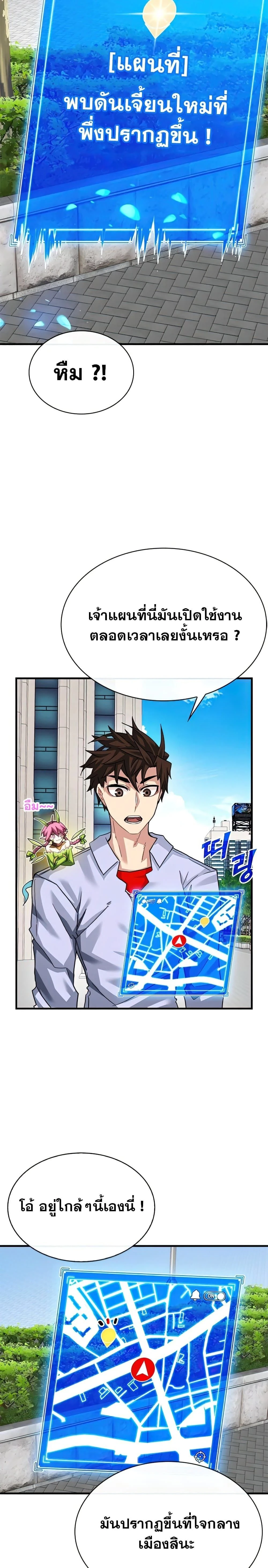 หน้าที่ 4