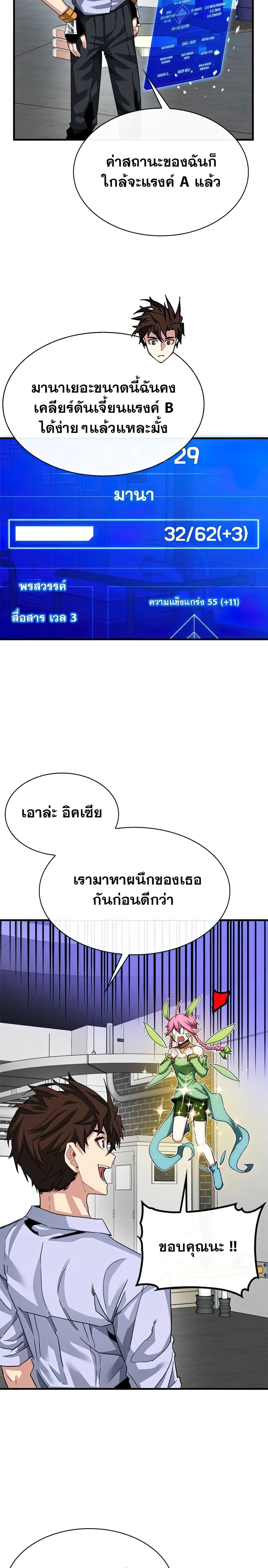 หน้าที่ 9